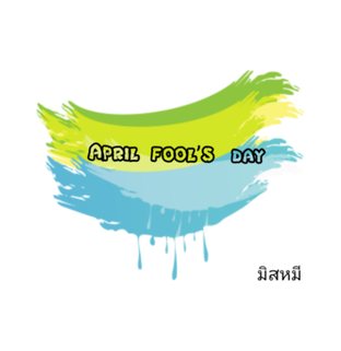 April​ fool’s  day​