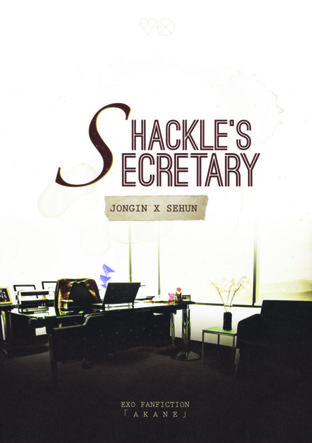 Shackle's Secretary (เลขาคิม) | KAIHUN