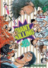 Giant Killing 62 เล่ม มังงะ e-book