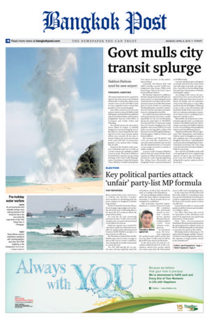 Bangkok Post วันจันทร์ที่ 8 เมษายน พ.ศ.2562