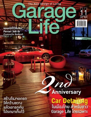 Garage Life No. 11