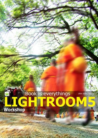 Lightroom5 Workshop