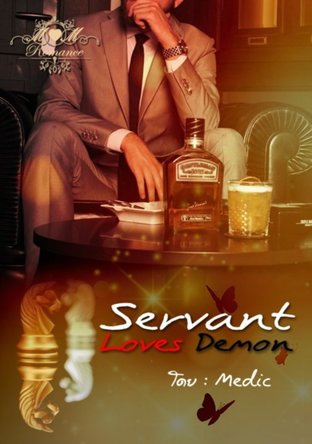 Servant Love Demon (ทาสรักอสูร)     