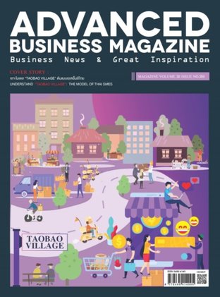 Advanced Business Magazine ISSUE 350