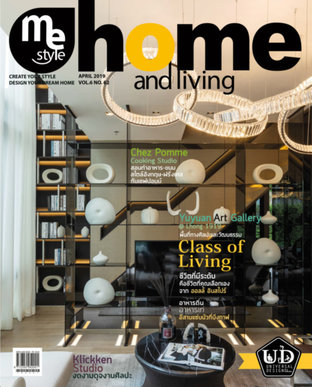 Me Style home and living Issue 62