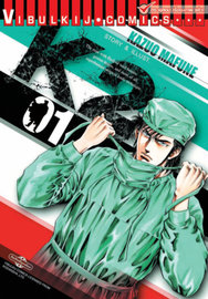 อ่านการ์ตูน มังงะ manga K2 เล่ม 1 pdf KAZUO MAFUNE Vibulkij Publishing