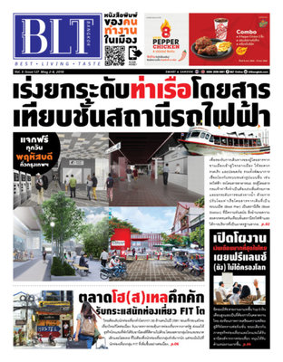 BLT Bangkok Vol 3 Issue 127