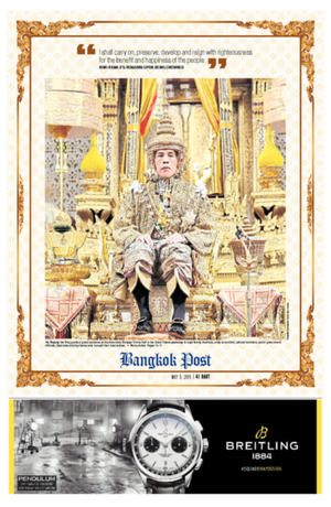 Bangkok Post วันอาทิตย์ที่ 5 พฤษภาคม พ.ศ.2562