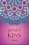 Honey Kiss – ณัฐณรา