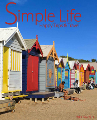 Simple Life ฉบับที่ 3