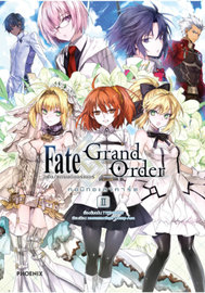 อ่านการ์ตูน manga มังงะ Fate Grand Order เฟต/แกรนด์ออร์เดอร์ คอมิกอะลาคาร์ต เล่ม 2 pdf