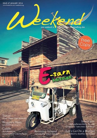 Weekend Jan 2014 Issue 67