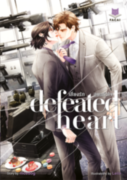 Defeated Heart เสี่ยงรักสยบหัวใจ (Yaoi) – Nicedog