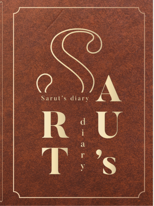 Sarut's diary : ไดอารี่ของศรุต [Fallin' #ชู้รักก้องโลก]