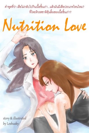 Nutrition Love