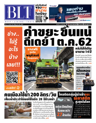 BLT Bangkok Vol 3 Issue 130