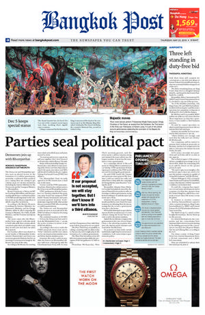 Bangkok Post วันพฤหัสบดีที่ 23 พฤษภาคม พ.ศ.2562