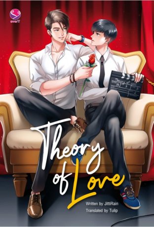Theory of Love (ทฤษฎีจีบเธอ eng ver.)