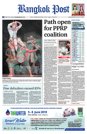 Bangkok Post วันพฤหัสบดีที่ 30 พฤษภาคม พ.ศ.2562