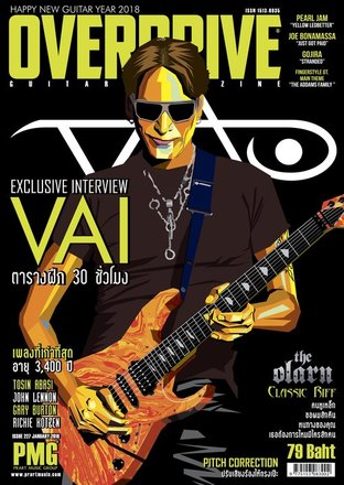 Overdrive Guitar Magazine Issue 227