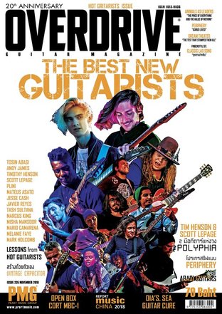 Overdrive Guitar Magazine Issue 235