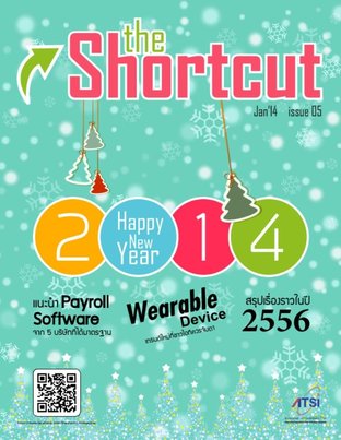 The Shortcut Magazine Issue05