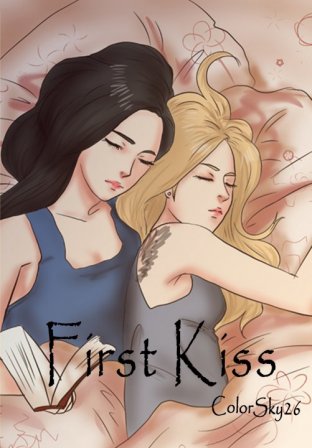 First Kiss เล่ม 4