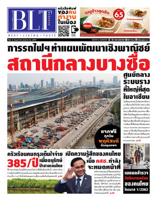 BLT Bangkok Vol 3 Issue 132