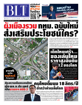 BLT Bangkok Vol 3 Issue 134