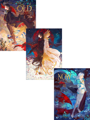 SET Old and Now KING ( ฃุด 3 เล่ม )