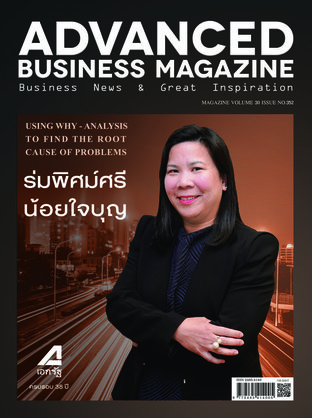 Advanced Business Magazine ISSUE 352