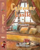 Calendar Castle เล่ม 3 ยามเมื่อแสงแดดร้อนแรง pdf