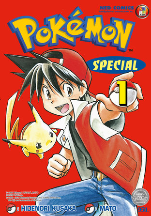 Pokemon Special 1