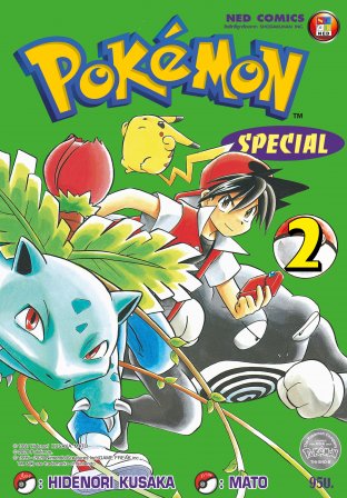 Pokemon Special 2