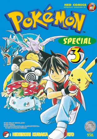 Pokemon Special 3