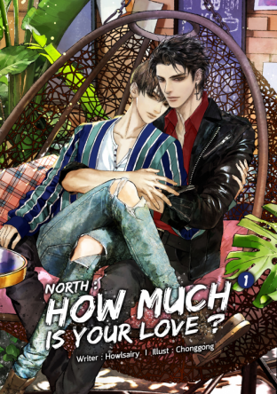 North : How much is your love ? เล่ม 1