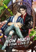 อ่านนิยายวาย นิยายYaoi North How much is your love? เล่ม 2 pdf epub Howlsairy B2S