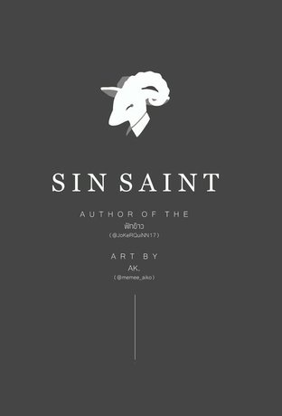 Sin Saint #allten