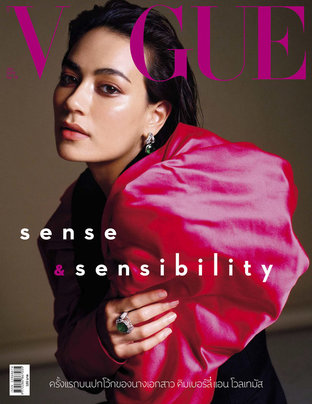 Vogue No.78
