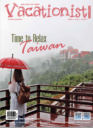 Vacationist July 2019