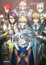 อ่านการ์ตูน manga มังงะ Fate Grand Order เฟต/แกรนด์ออร์เดอร์ คอมิกอะลาคาร์ต เล่ม 4 pdf