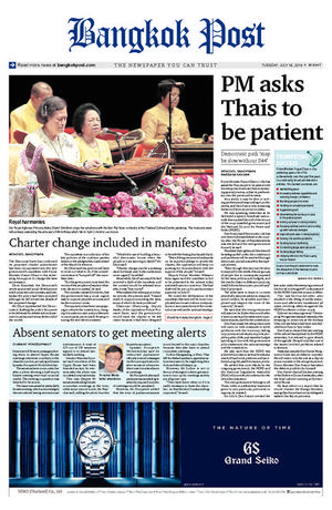 Bangkok Post วันอังคารที่ 16 กรกฎาคม พ.ศ.2562