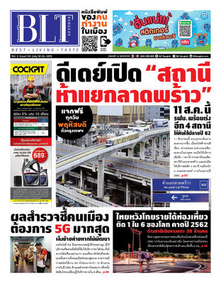 BLT Bangkok Vol 3 Issue 138
