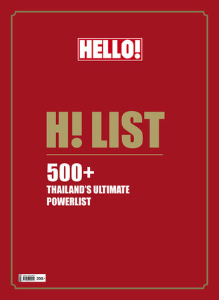 Hello H! List 2019 (Special Edition)