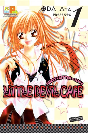 LITTLE DEVIL Café 1