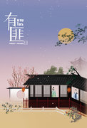 นางโจร เล่ม 1-6 (จบ) (Legend of Fei) (นิยายจีน) – Priest