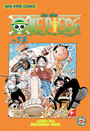 One Piece วันพีซ เล่ม 12