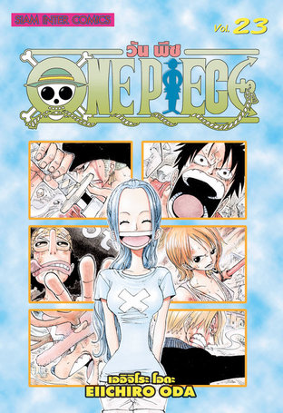 One Piece วันพีซ เล่ม 23